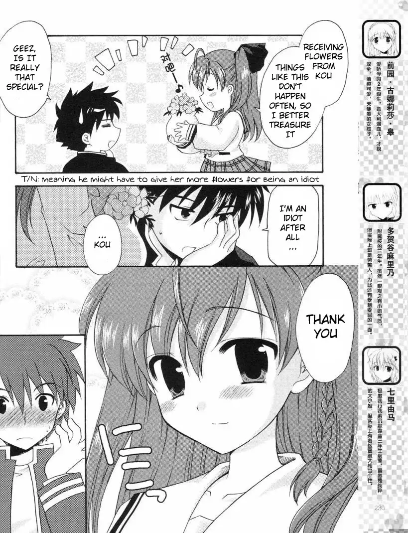 Honey Coming - Sweet Love Lesson Chapter 9 4